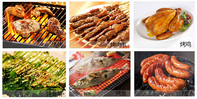 燒烤增香油應(yīng)用案例