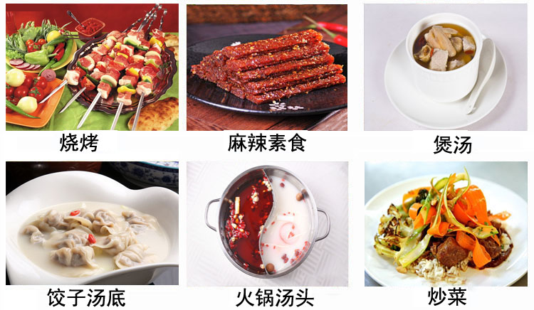 雞味調(diào)味油的應用